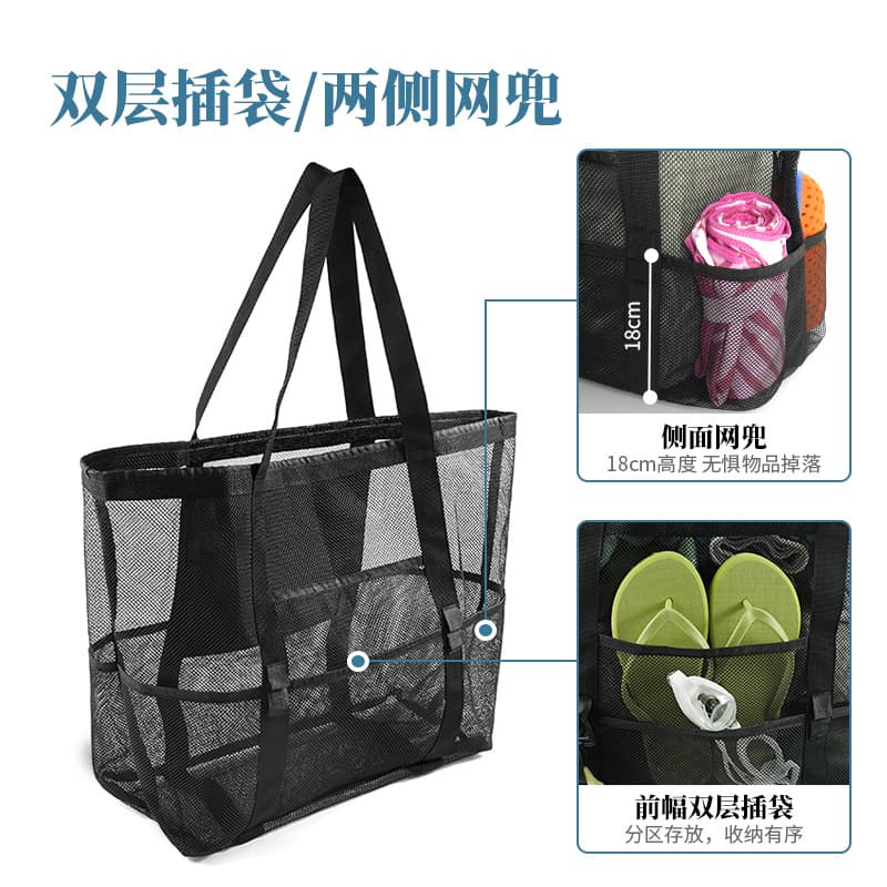 Beach Swim Bag, Children's Toy Storage Mesh Bag, Outdoor Net Bag, Large Capacity Travel Shopping Tote for Seaside