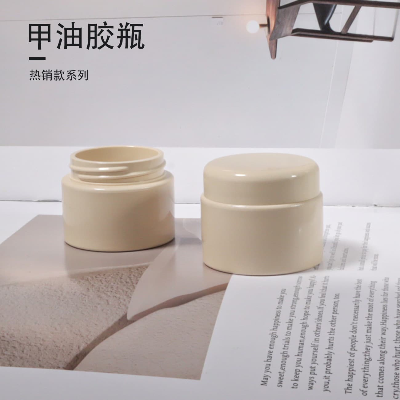 20g Beige Gel Nail Polish Bottle PP Cream Glue Jar UV Gel Bottle Cream Jar Mask Sample Container