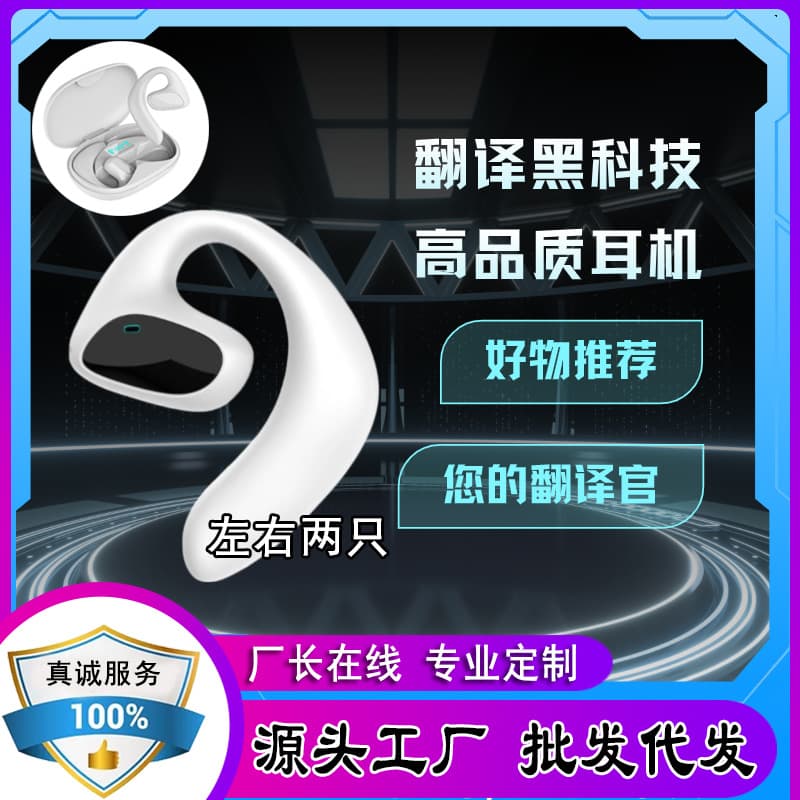 Cross-border Hot-Selling M8 Bluetooth Smart Translation Earbuds Supporting 140+ Languages Multinational Interpreter Bluetooth Translator