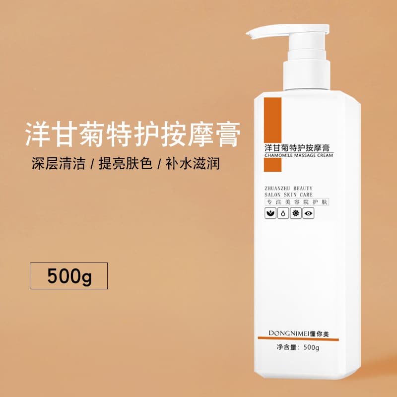 Chamomile Massage Cream 500ml for Beauty Salons, Deep Cleansing, Hydrating, Nourishing, Smoothing Skin, Repairing and Absorbing