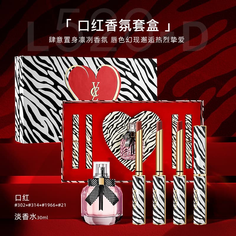 Valentine's Day Perfume Confession Gift Box Lipstick Gift Box Makeup Set Cosmetics Gift Box Beginner Basic Makeup Gift