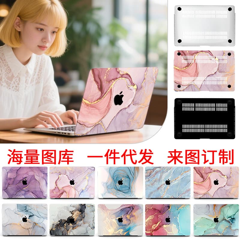 Suitable for macbookpro protective shell Apple laptop shell UV painted printed marble cover