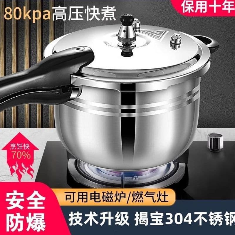 New 304 stainless steel pressure cooker household gas induction cooker universal explosion-proof thickened pressure cooker dropshipping