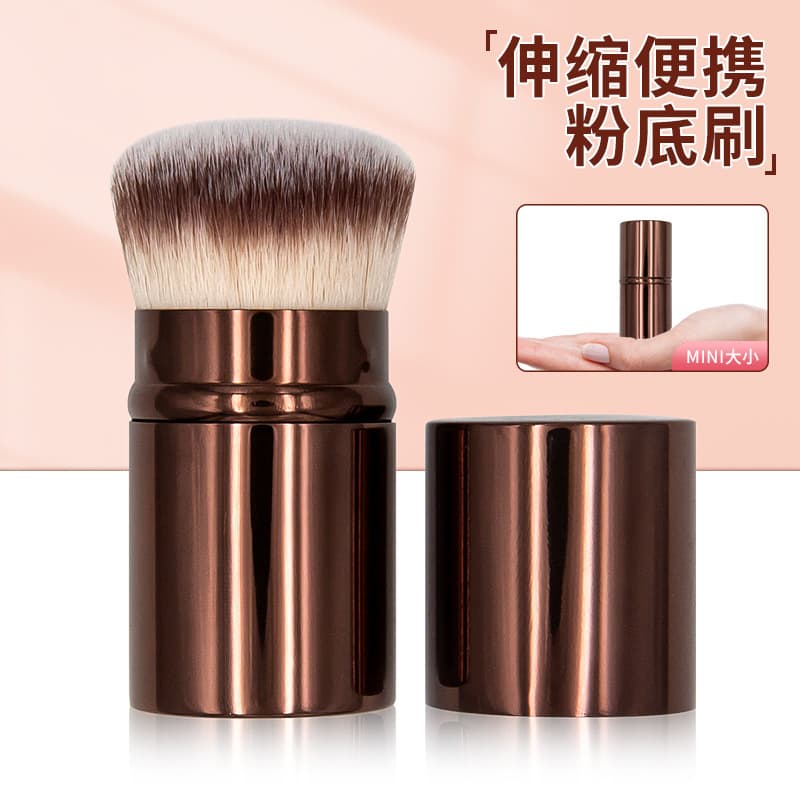 Retractable Foundation Brush Portable Makeup Brush Dustproof with Cover Kabuki Brush Travel Makeup Tool Seamless Base Makeup