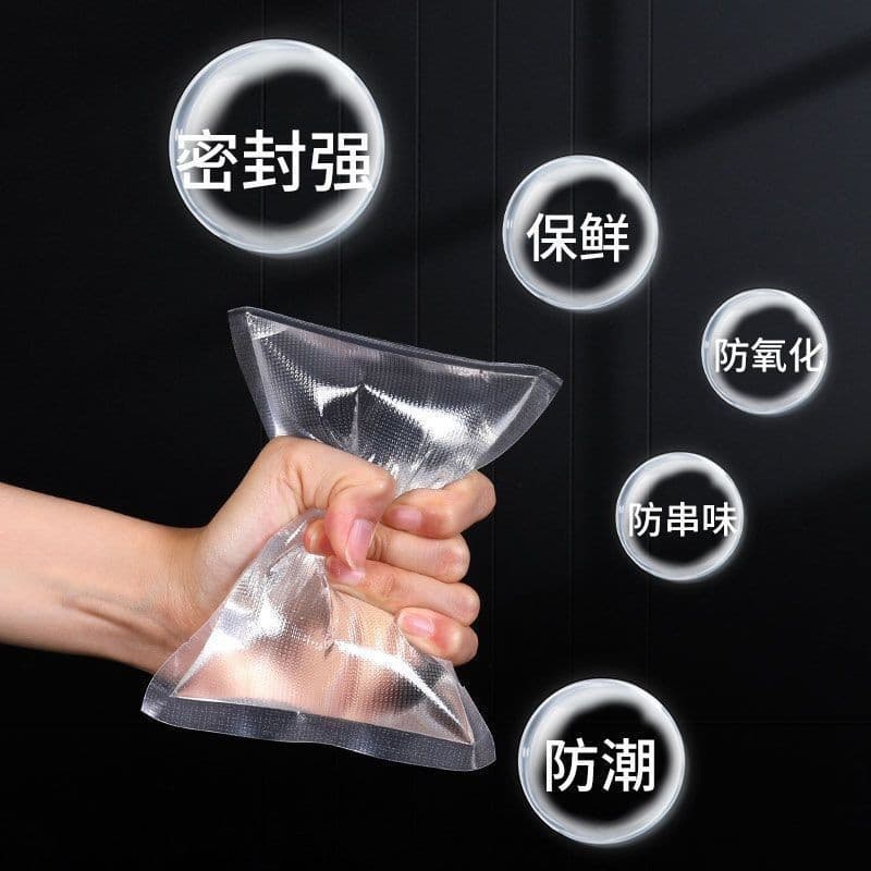Textured mesh vacuum food packaging bags, air extraction sealing plastic bags for home use, compression and preservation bags.