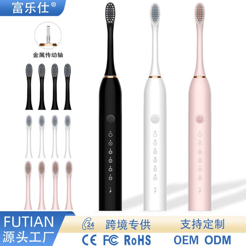Cross-border Electric Toothbrush Metal Drive Shaft Six Modes Rechargeable Travel Portable Soft Bristle Adult Electric Toothbrush Wholesale