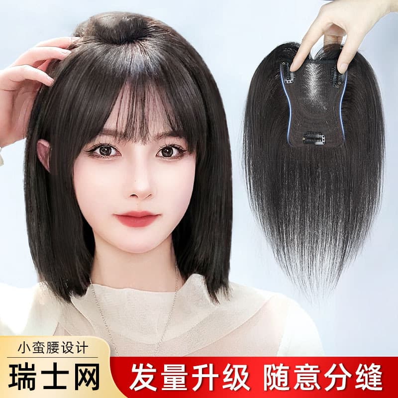 Swiss Lace Women's Hand-Tied Parting Wig Topper for Crown Coverage, Breathable Summer Hair Volume, Conceals Hairline and Gray Hair