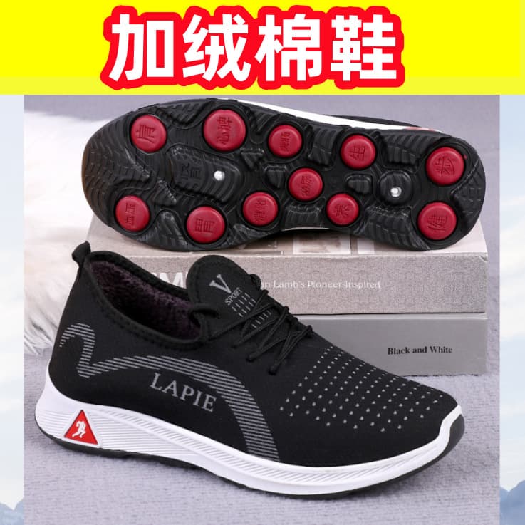 Fleece-Lined Cotton Shoes Middle-Aged and Elderly Walking Shoes New Style Old Beijing Cloth Shoes Women's Casual Shoes Soft Sole Women's Comfortable Anti-Slip