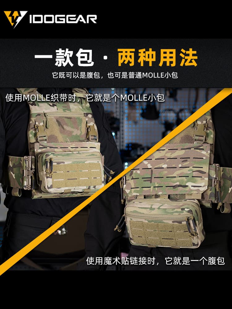 IDOGEAR Tactical Drop Pouch Military Fan Under-Mounted Abdominal Bag for Tactical Vest AVS JPC CPC 6094 Utility Pouch Dual-Use