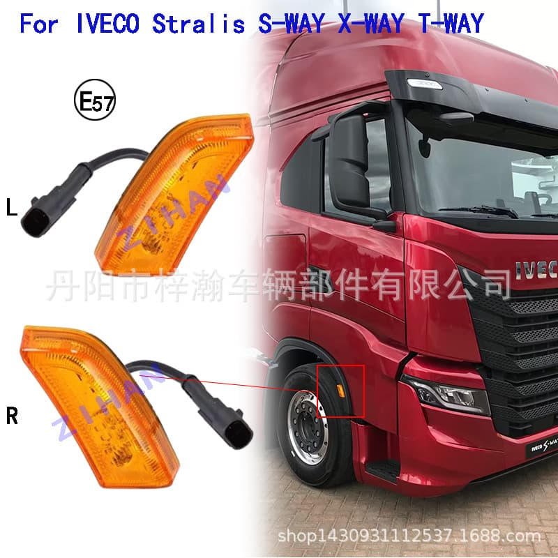 Supply LED Side Marker Light LED Wheel Arch Light for Iveco Trucks 5802320539 5802320542