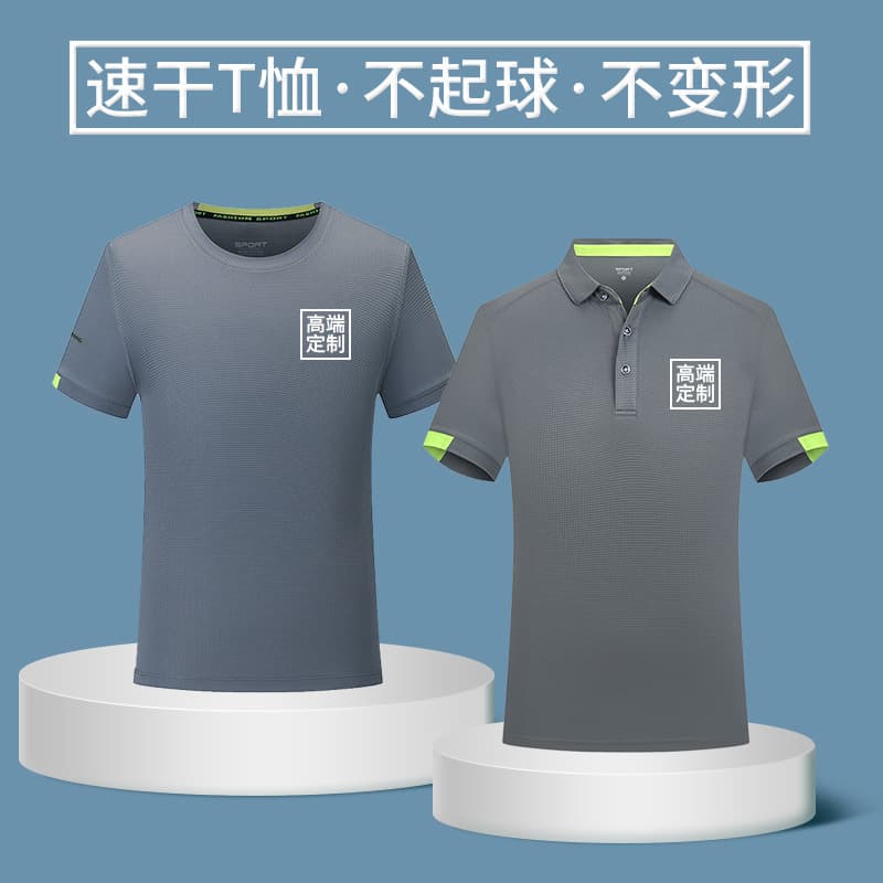 Short Sleeve Quick-Dry Workwear Polo Shirt Customization, Wholesale Turn-Down Collar Work Uniform Advertising T-Shirt Print Embroidery Logo