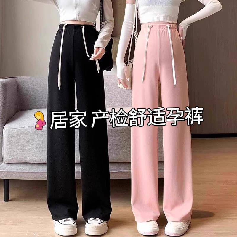 Maternity Pants 2025 New Style Petite No Support Panel Spring Fall Lightweight Wide Leg Pants for Early Pregnancy Thin Autumn
