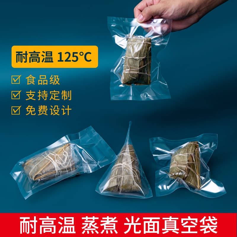 High-Temperature Resistant Vacuum Bags for Dragon Boat Festival Zongzi Packaging, Steamable Thickened Transparent Vacuum Food Fresh-Keeping Sealed Bags