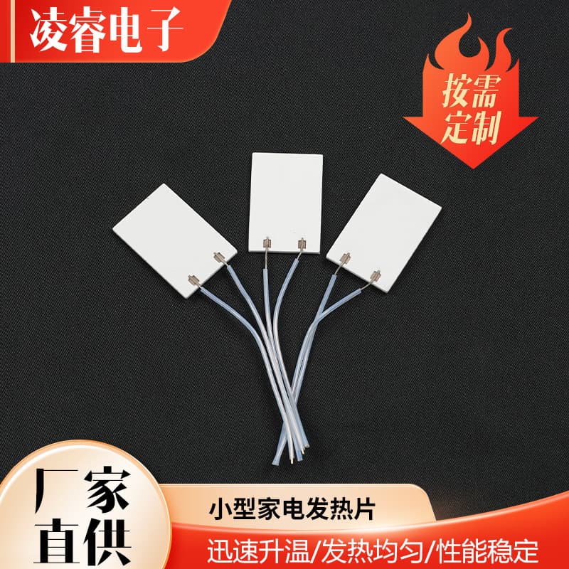 Customized 100W small household appliance with ceramic heating element, bottle warmer, egg cooker, and high-temperature ceramic heating core.