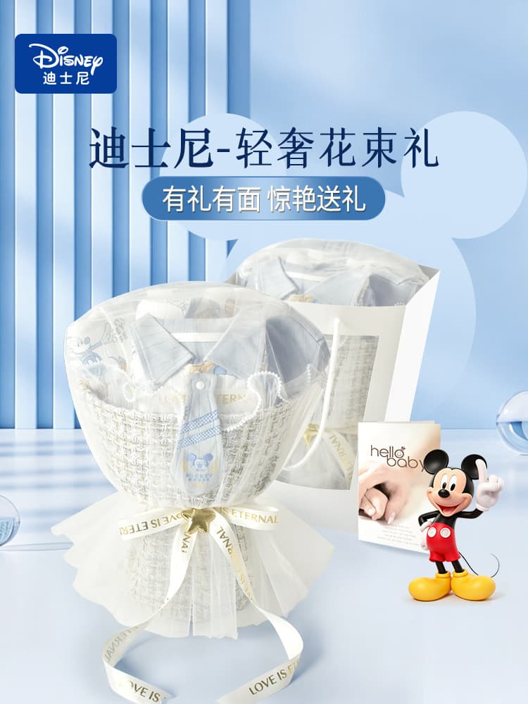 Disney Newborn Gift Box Set Baby Clothes Pure Cotton Supplies Full Moon Baby Birth Meeting Gift High-end