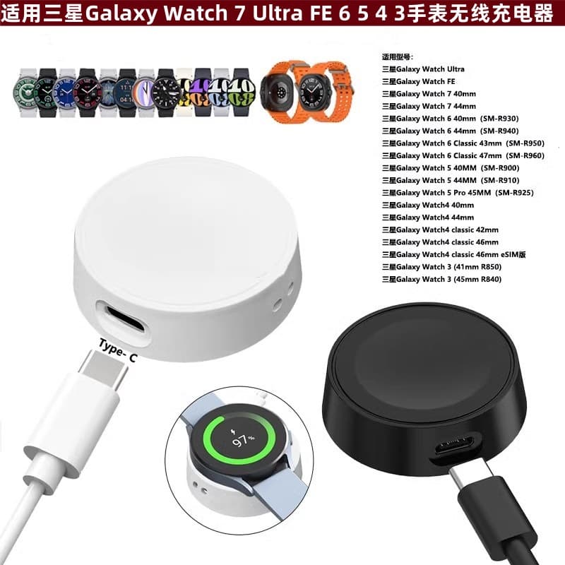 Compatible with Samsung Galaxy Watch7 Ultra 6 FE Wireless Charging Dock 5 Pro 4 3-Split Charger