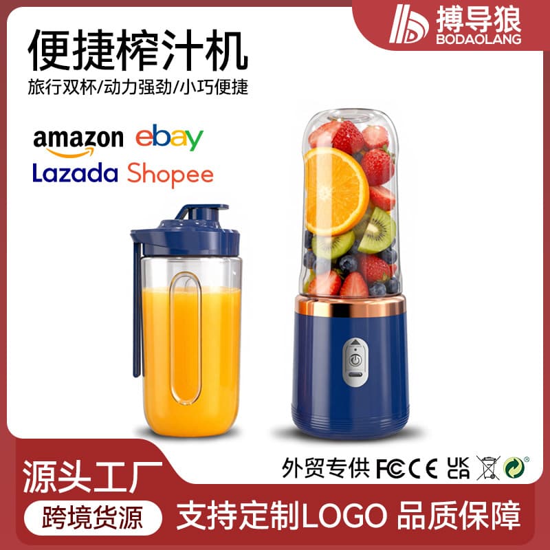 New Cross-Border Juicer Student Home Multi-Function Juice Machine Portable Charging Small Juice Cup