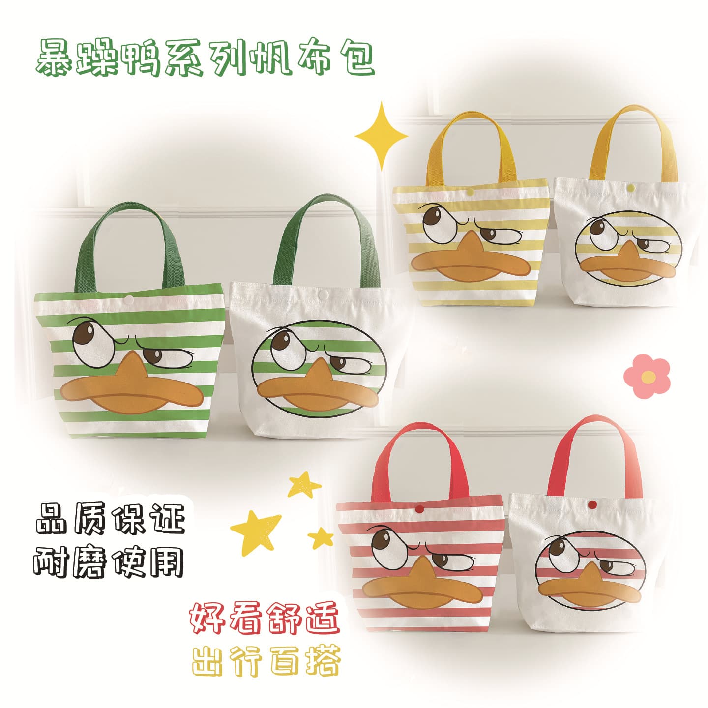 2026 Canvas Bag Souvenir Handbag, Cute Student School Bag, Trendy Small Tote, Practical Cloth Bag for 100-Day Celebration