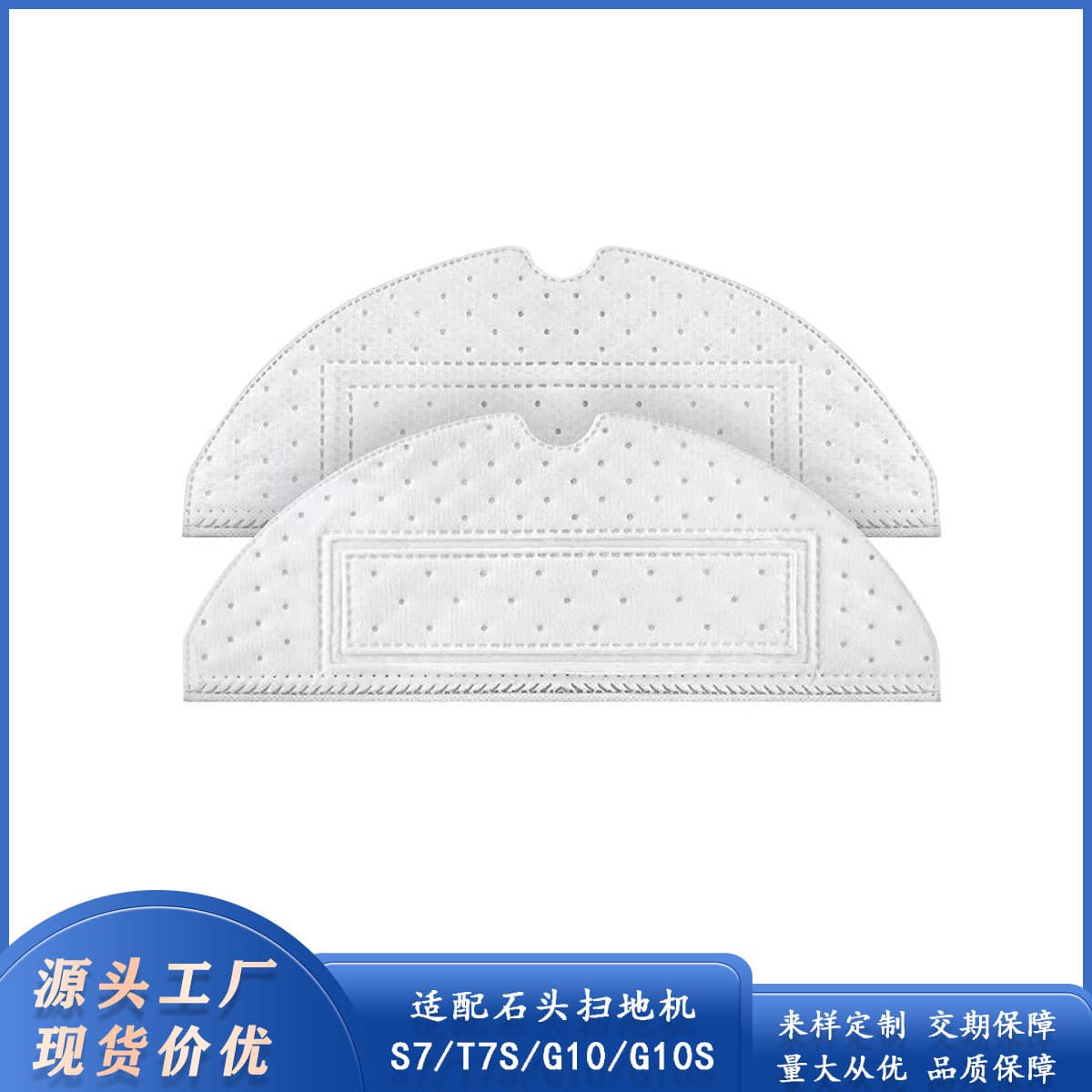 Suitable for Roborock Sweeping Robot Accessories T7S/T7Splus/G10 Mop Cloth Cleaning Cloth Vacuum Cleaner