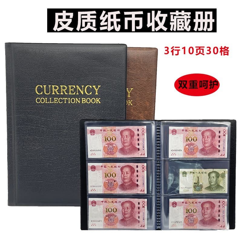 Cross-Border Paper Money Collection Album Protective Coin Collection Album Ancient Currency Commemorative Coin Album