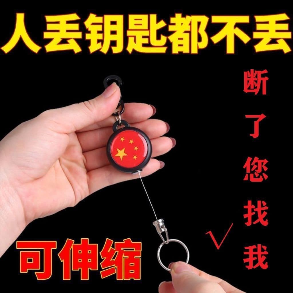 Key Finder Anti-Loss Phone Tracker with High Rebound Retractable Steel Wire Anti-Theft Keychain Anti-Loss Clip Key Ring