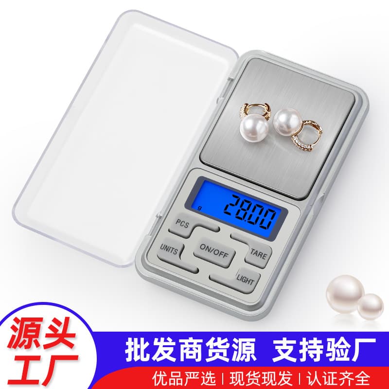 Tea Gold Powder Jewelry Scale Cross-border Supply Portable Mini Pocket Electronic Scale Gift Mobile Platform Scale