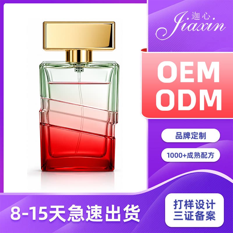 Customized high-end perfume OEM OEM fragrance concentration can be customized with long-lasting fragrance luxury brand perfume processing
