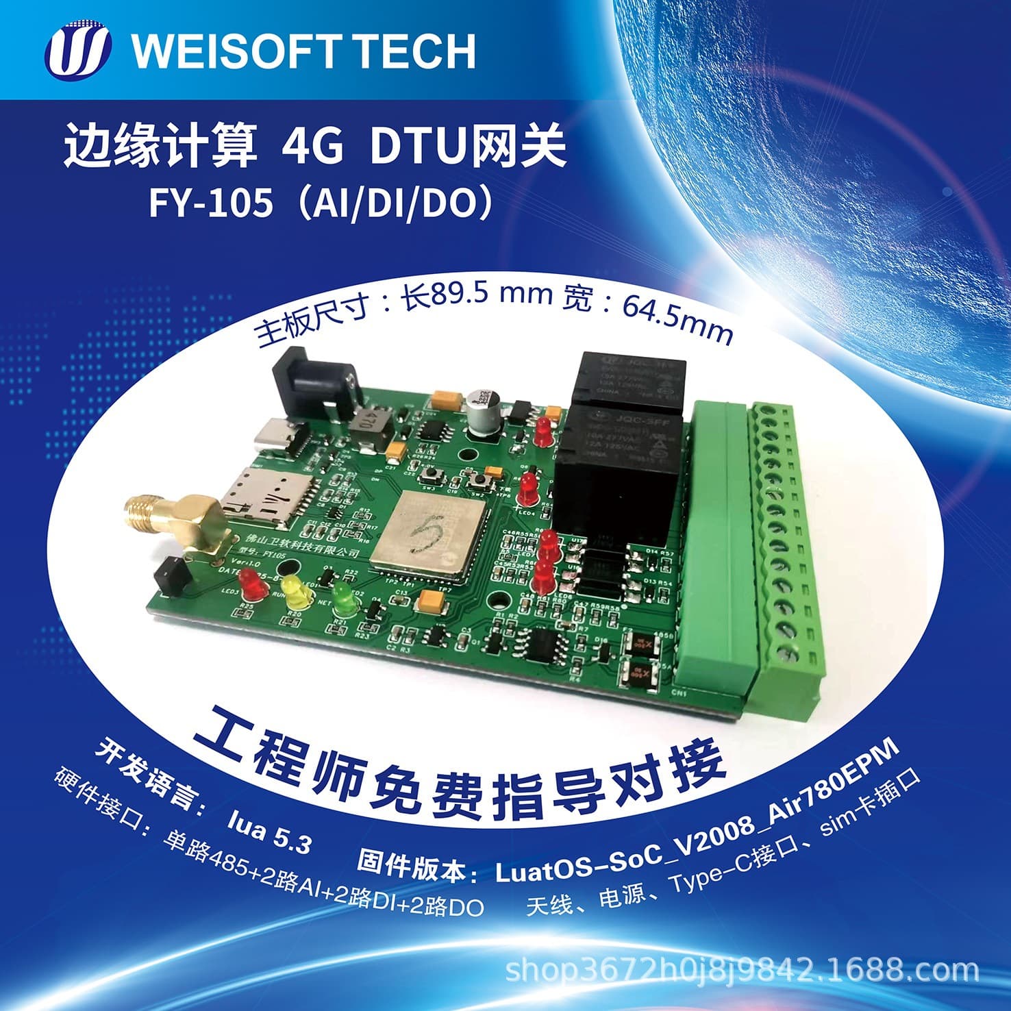 4G gateway Cat.1 module Modbus gateway DTU digital-analog acquisition gateway RTU industrial control gateway