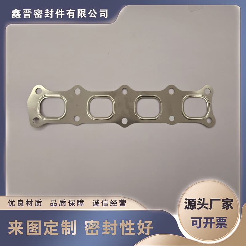 Exhaust Manifold Gasket for Dodge Journey Jeep Patriot, Metal Exhaust Manifold Gasket