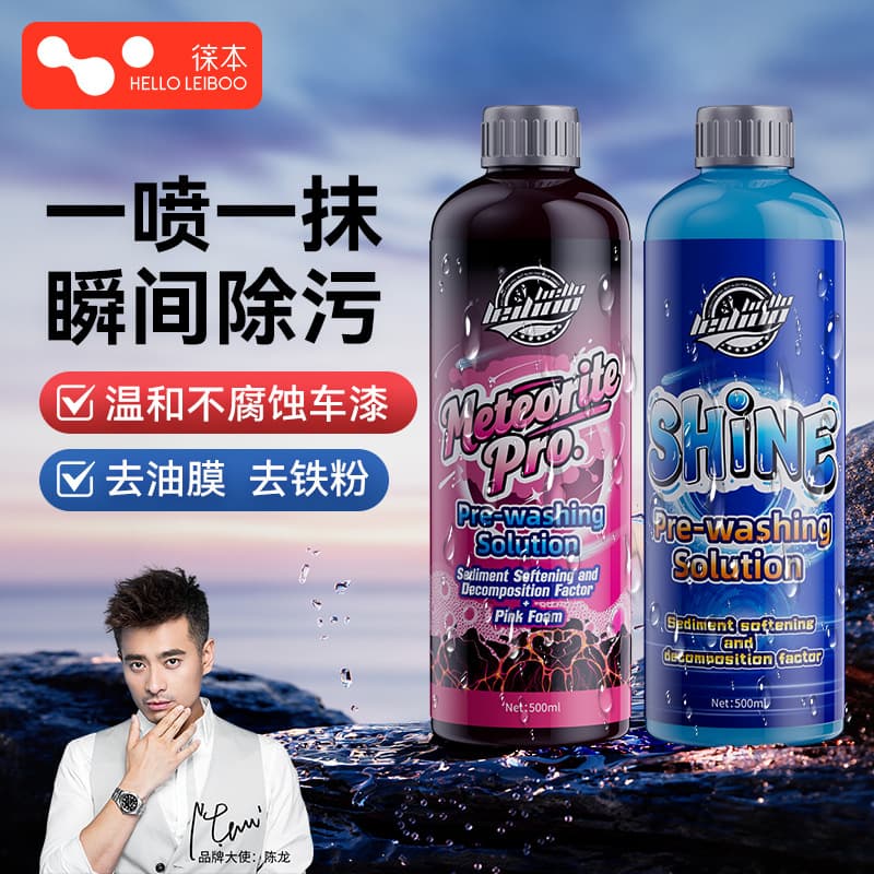 Car Wash Soap Foam Wax, Strong Decontamination, High-Cleaning Power, Pre-Wash Foam, Degreasing, and Film Remover Cleaner