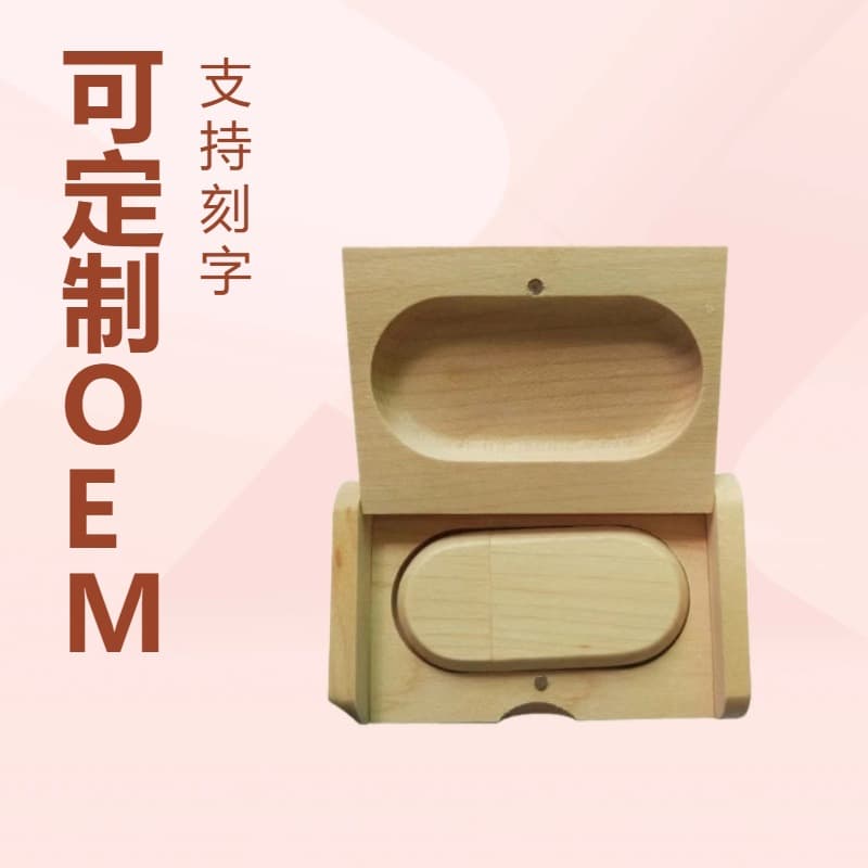 Factory Direct Custom Creative Flip-top Bamboo/Wood Packaging Box, Wooden USB Flash Drive Shell, Wooden USB Gift with LOGO