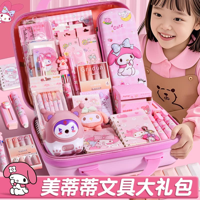 Melody Stationery Set for Elementary School Students, Boys and Girls, Stationery Blind Box Birthday Gift, Cute Stationery Complete Set