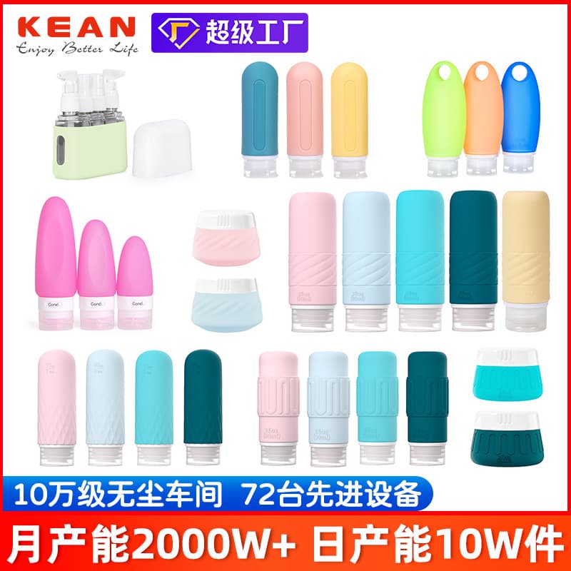 Amazon Best-Selling Travel Silicone Refillable Bottles Squeeze Portable Toiletry Set for Shampoo and Shower Gel