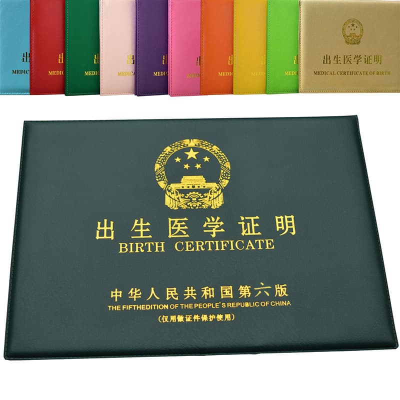 New double-slot birth certificate protector cover, birth certificate jacket, birth certificate cover shell, birth certificate leather case.