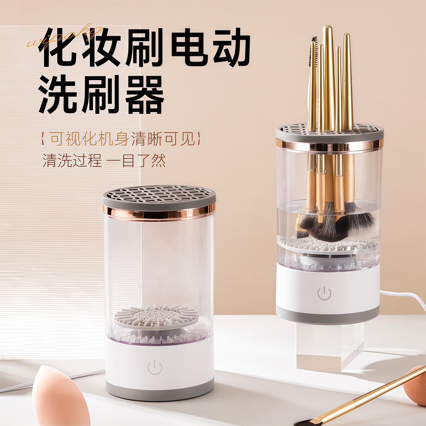Electric Makeup Brush Cleaner and Dryer, 2-in-1 Automatic Brush Cleaning Tool, Fast-Clean Sponge and Puff Cleaner for Lazy Users