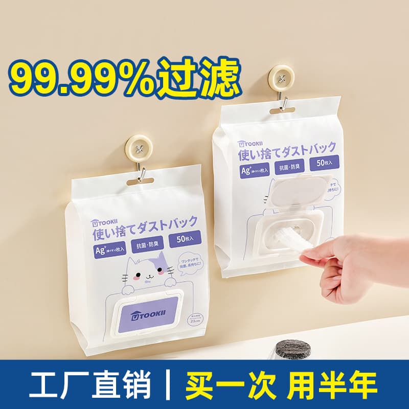 Disposable vacuum cleaner filter cartridge universal handheld household non-woven vacuum cleaner filter cartridge cover