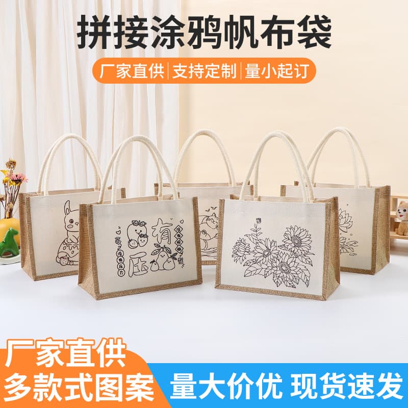 Canvas patch bag, jute bag custom children's DIY graffiti bag, Muji-style gift linen tote bag