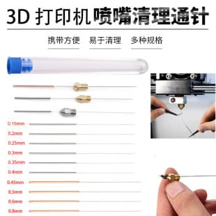 3D Printer Extruder Print Head Nozzle Cleaning Needle Stainless Steel Needle Unclogging Tool