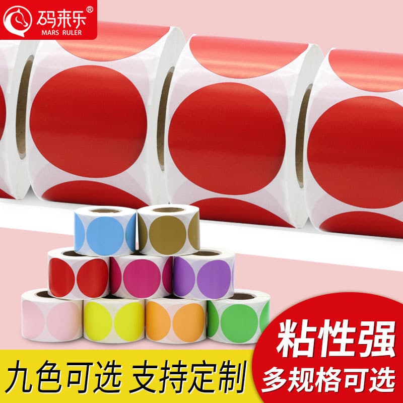 Red Waterproof Round Label Stickers Handwritten Number Labels Sealing Stickers Colorful Multi-Specification Sealing Round Stickers