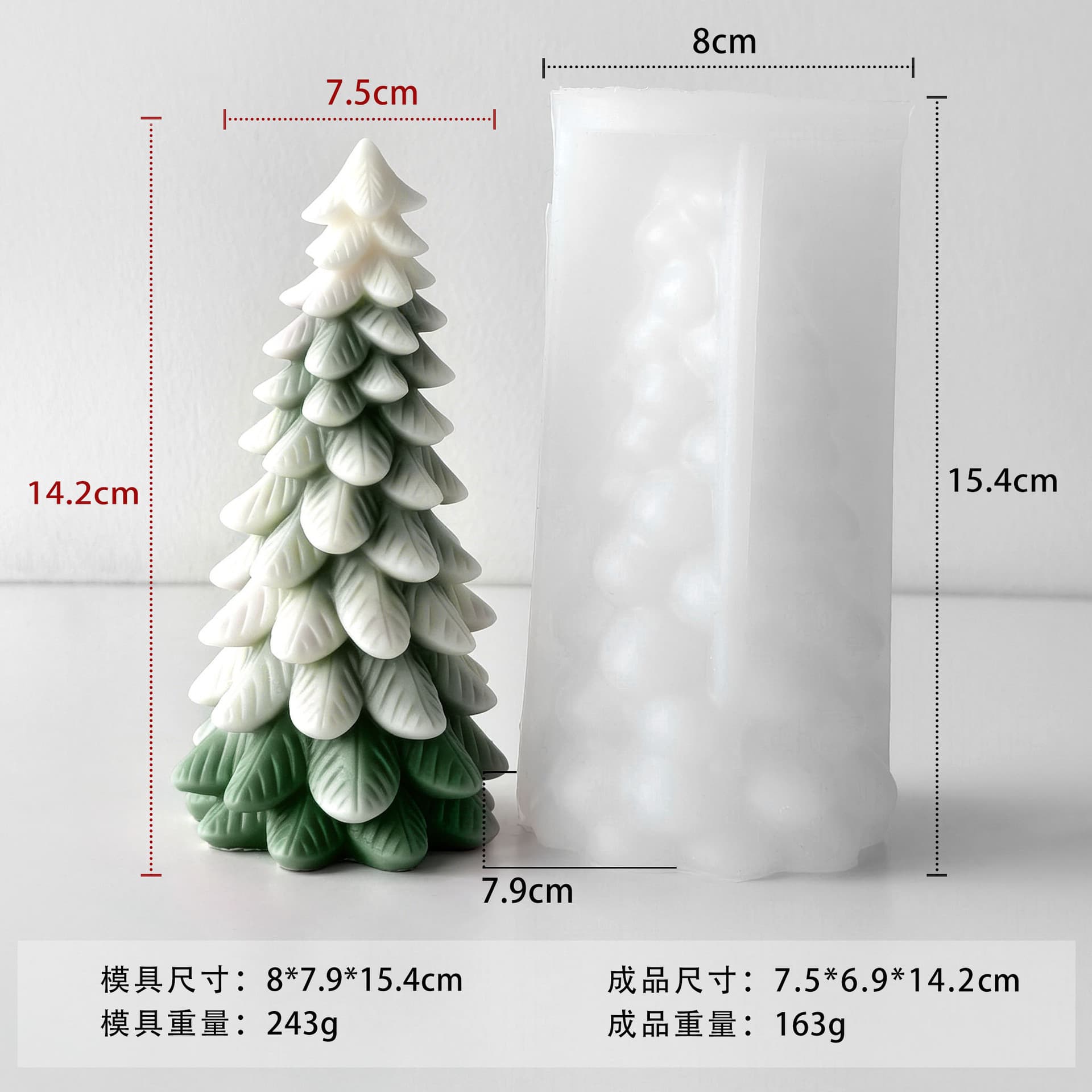 Jiahuimei Christmas Tree Mold Silicone Mold for Aromatherapy Candles DIY Christmas Plaster Decoration Ornaments