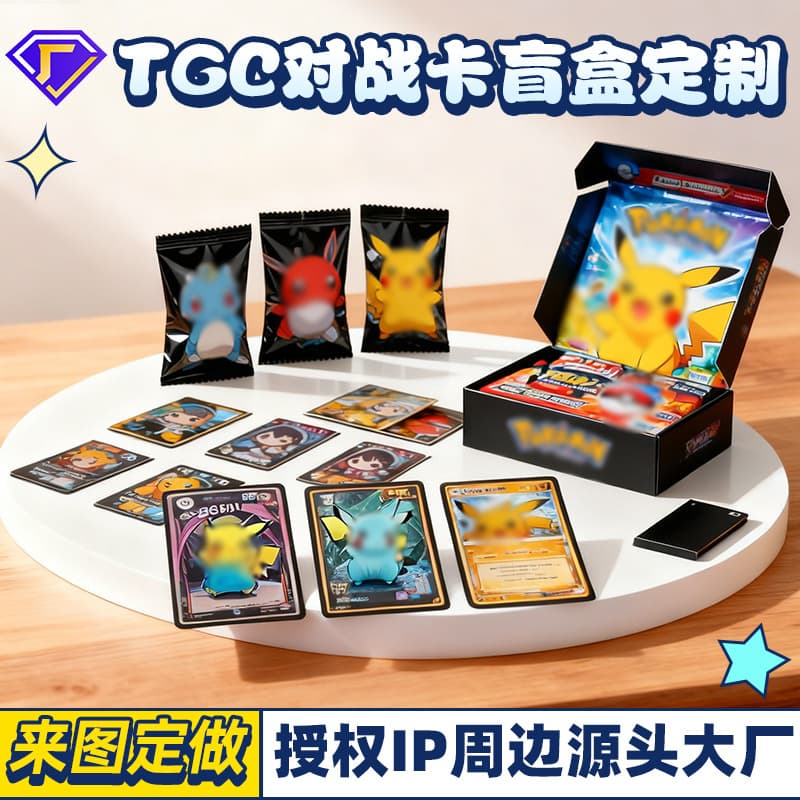 Flash Card Blind Pack Anime Laser Card Hot Stamping Film and TV Collectible Card Board Game Flash Card Custom