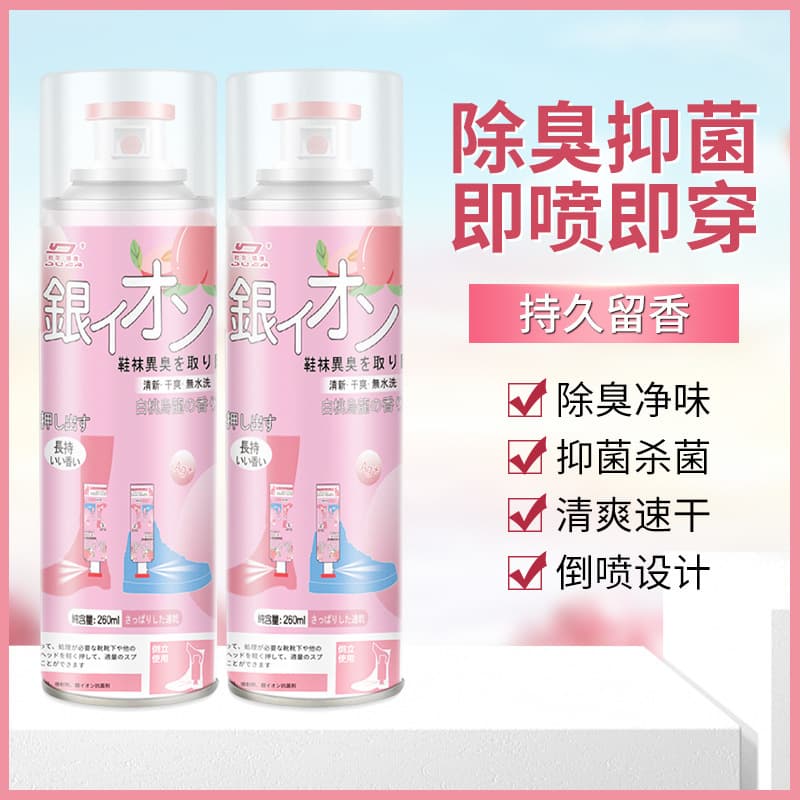 Shoe and Sock Deodorant Spray with Peach Fragrance, Shoe Cabinet Deodorizer, Shoe and Sock Odor Eliminator Spray, Shoe Freshener