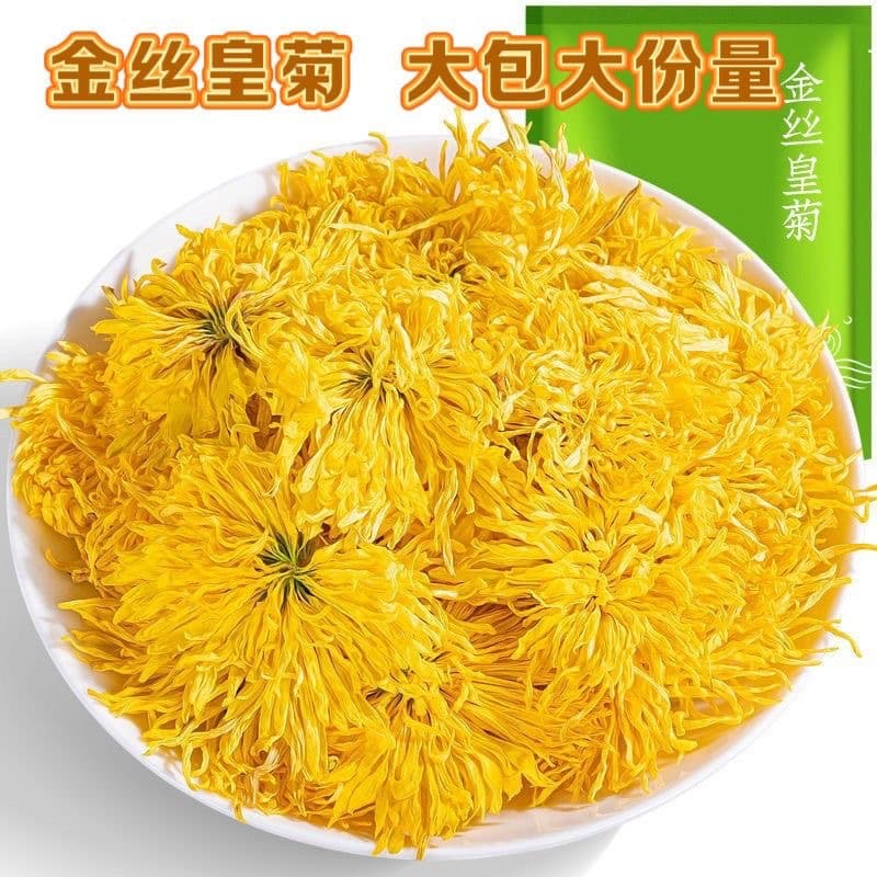 New Flower 2025 Huangshan Golden Chrysanthemum loose chrysanthemum tea, fruit tea wholesale, one cup one flower large yellow chrysanthemum