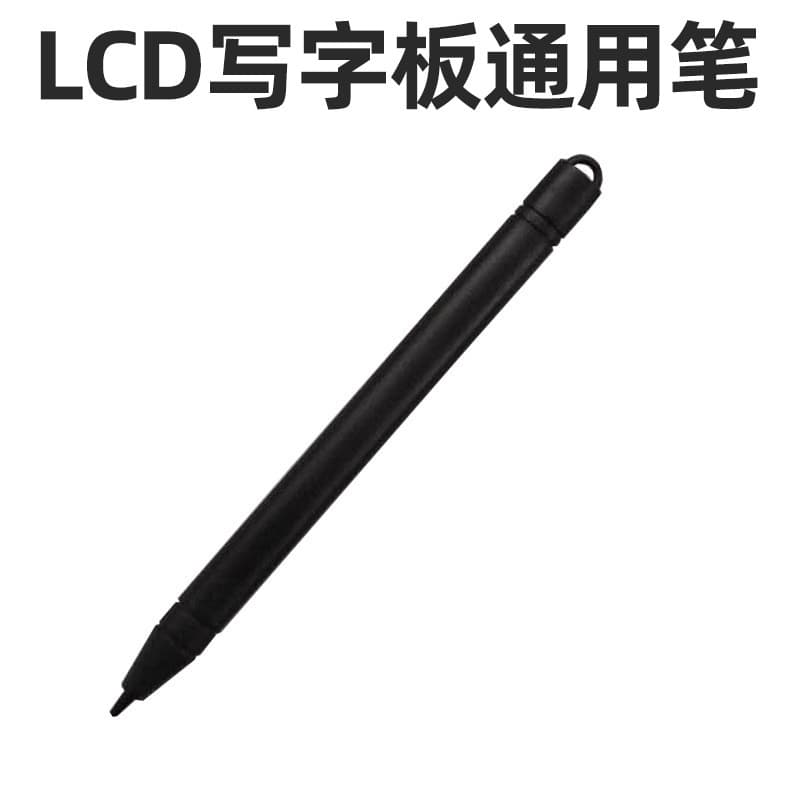 8.5-inch 10-inch 12-inch LCD writing tablet personal pen plastic pen drawing pen LCD painting pen pressure writing pen