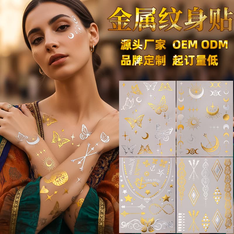 Cross-border Europe and America Metal Tattoo Waterproof Butterfly Bracelet Indian Henna Flash Gold Foil Temporary Tattoo