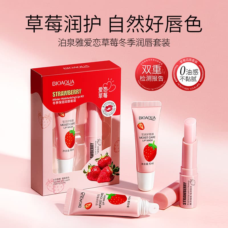Boquanya Love Strawberry Lip Balm Set Moisturizing Winter Lip Repair Moisturizing Winter Lip Gloss Set Manufacturer