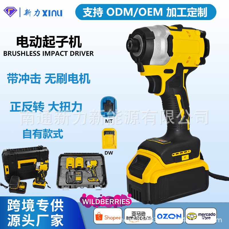 Electric Impact Driver 21V Brushless, High Torque Screwdriver, Makita Compatible Electric Screwdriver