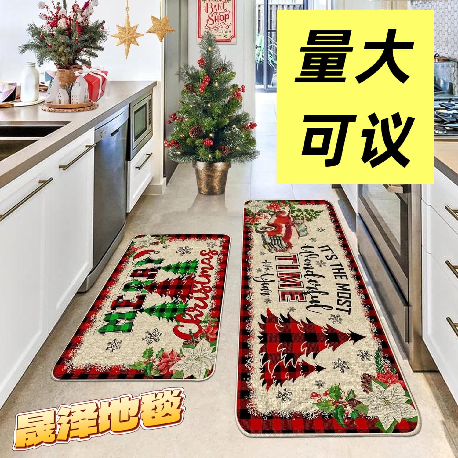 Cross-Border Christmas Floor Mats, Household Absorbent Kitchen Floor Mats, Stain-Resistant Two-Piece Set of Foot Mats, Entrance Door Floor Mats