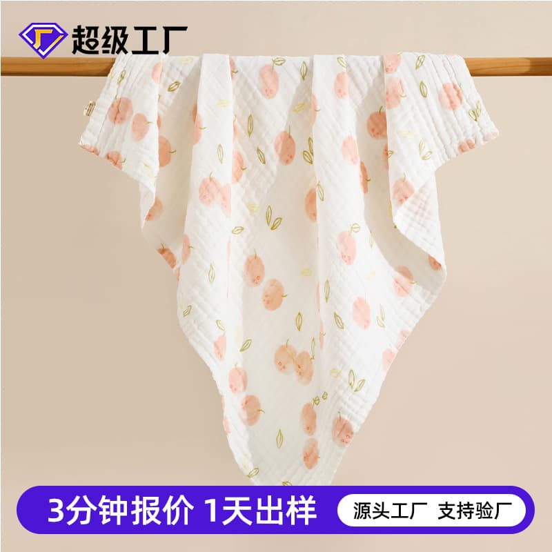 Processing and customization of six-layer pure cotton gauze bath towel, baby blanket, newborn blanket, baby blanket, factory direct sale