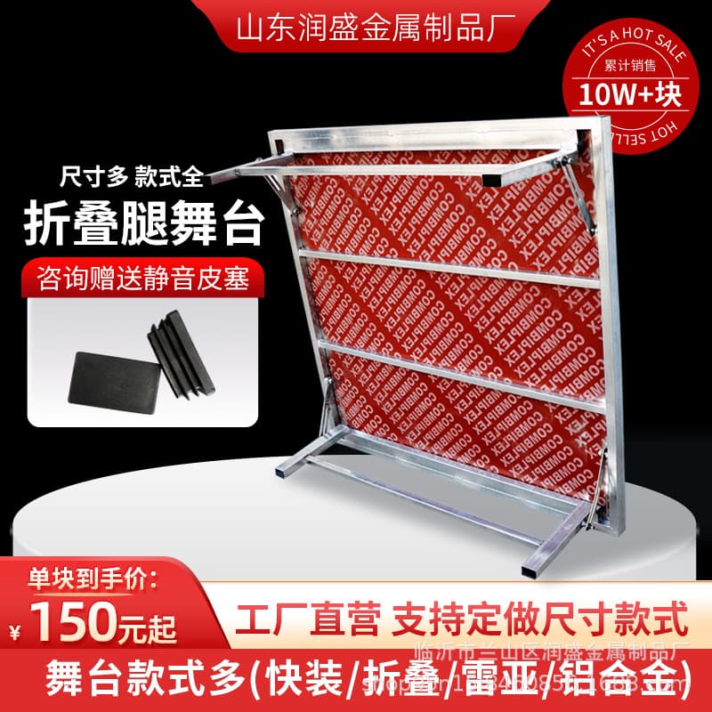 Folding stage, mobile stage, kindergarten indoor activity assembly, steel stage, wedding runway, stage rack